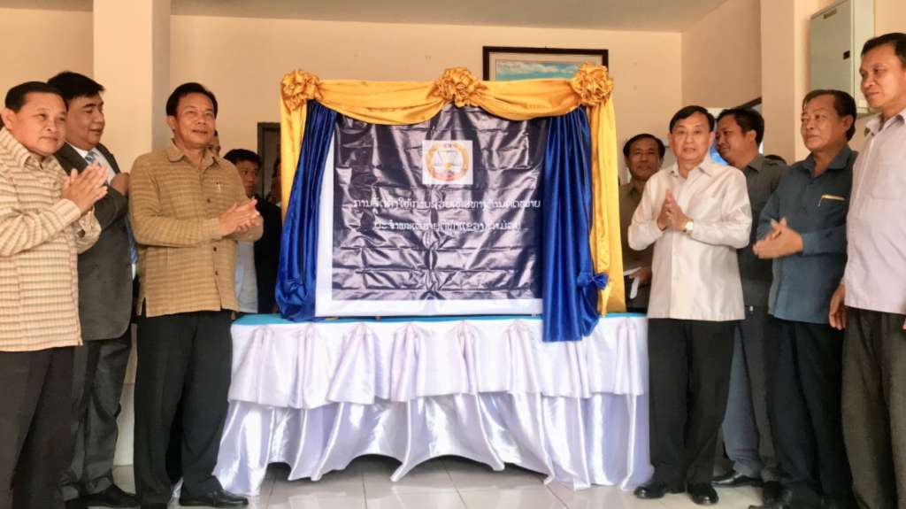 LAO_031_Article_Legal_Aid_Office_Launches_in_Khammouan_March_2019_Photo_1.jpg